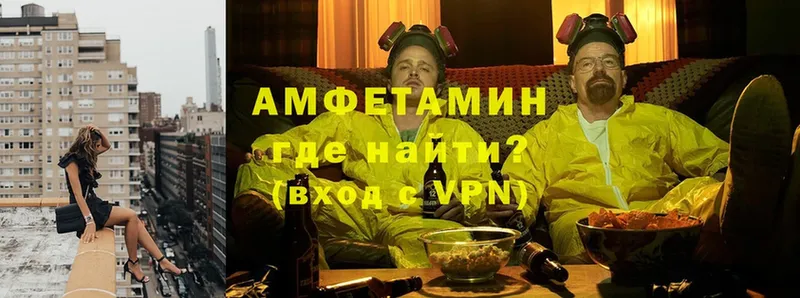 omg ТОР  Бобров  Amphetamine VHQ 