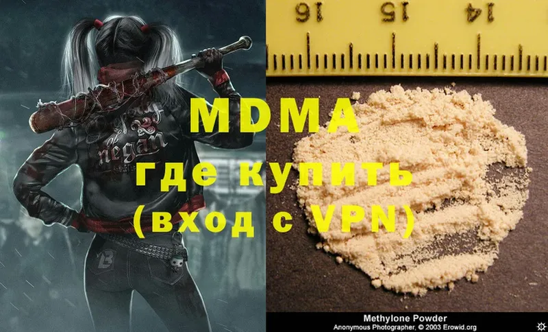 продажа наркотиков  Бобров  это официальный сайт  MDMA crystal 